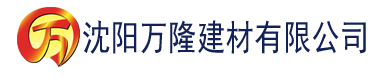 沈阳星恋直播app安卓下载建材有限公司_沈阳轻质石膏厂家抹灰_沈阳石膏自流平生产厂家_沈阳砌筑砂浆厂家